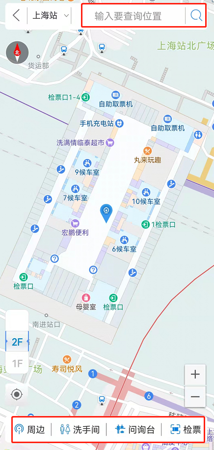 铁路12306站内导航功能在哪 铁路12306查询车站示意图方法分享