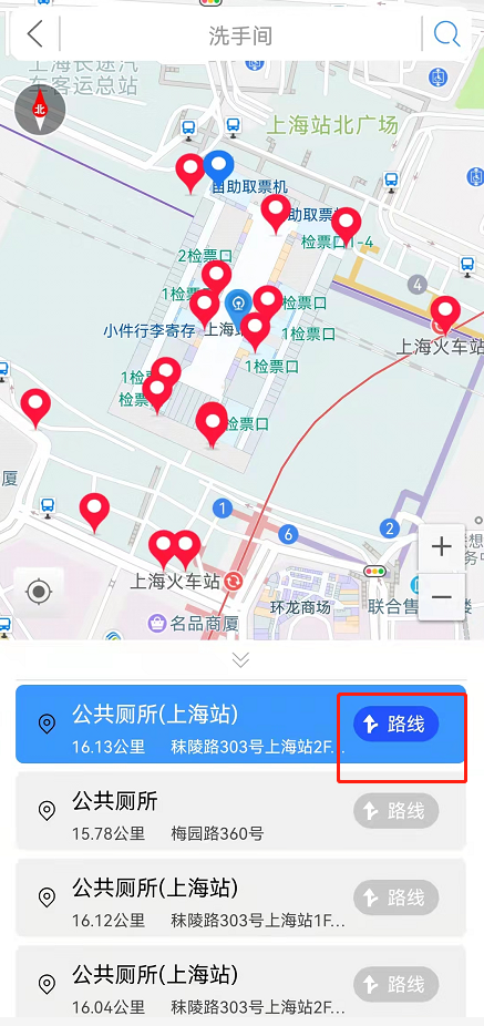 铁路12306站内导航功能在哪 铁路12306查询车站示意图方法分享