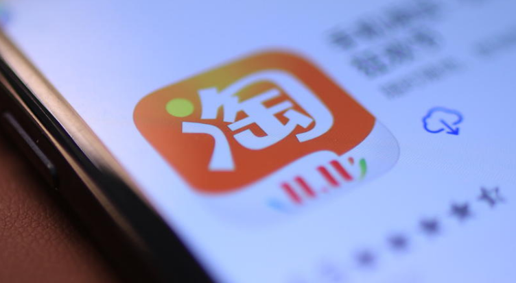 淘宝怎么关闭底栏逛逛功能 淘宝取消逛逛入口教程分享