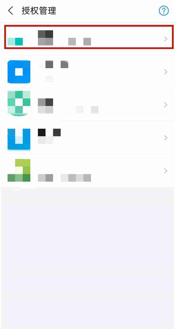闲鱼怎么解绑芝麻信用授权 支付宝芝麻信用解除闲鱼绑定步骤一览