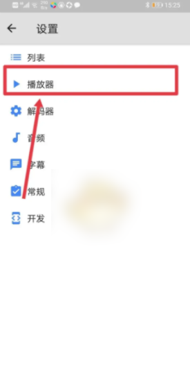 mx播放器怎么横屏播放 横屏播放操作方法