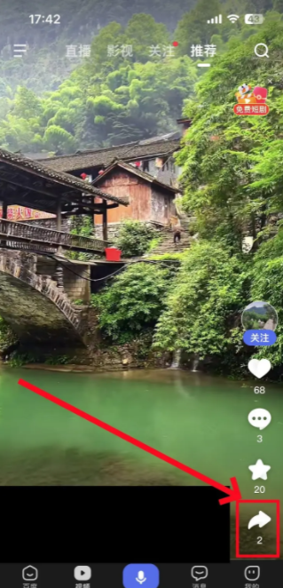 百度视频如何下载到本地 百度视频怎么下载保存到手机相册