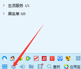 腾讯新闻怎么关闭弹窗 关闭弹窗操作方法