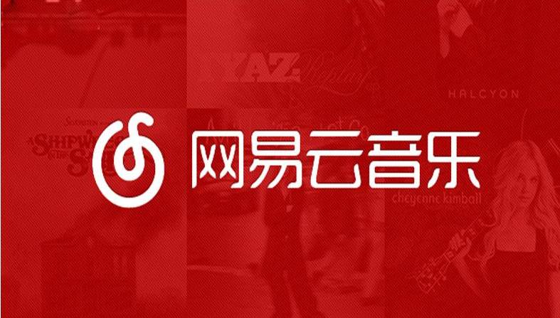 网易云音乐怎么删除播客导航栏 网易云音乐隐藏播客栏教程介绍