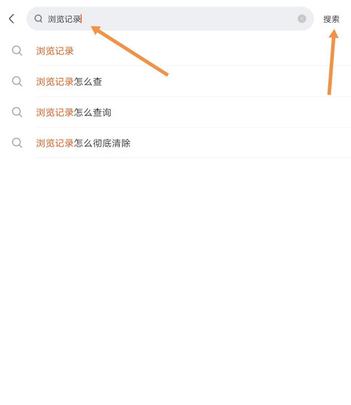 快手历史浏览在哪看 快手查询历史记录教程介绍