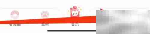 神漫画怎么查看漫画缓存质量 神漫画查看漫画缓存质量教程
