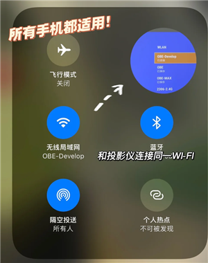 抖音怎么投屏到电视上 抖音怎么投屏到电视上全屏观看