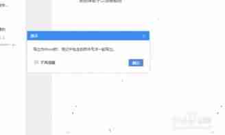 有道云笔记如何设置脑图在左边的布局-有道云笔记脑图左侧布局设置教程