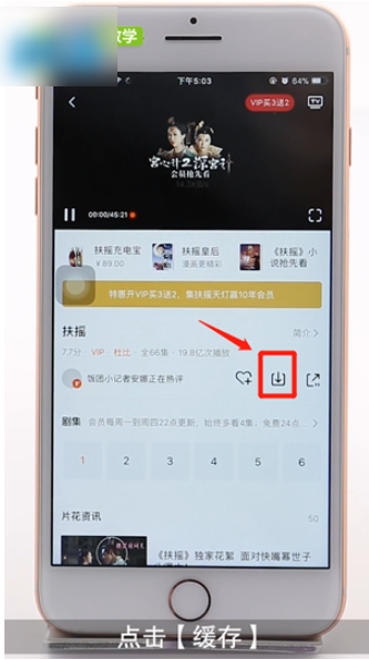腾讯视频下载的视频怎么保存到本地	腾讯视频下载的视频如何保存到本地