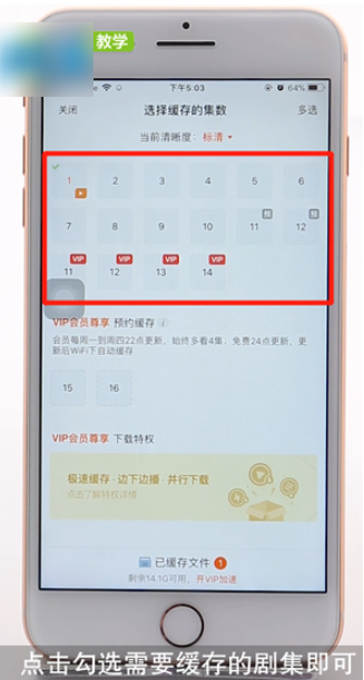 腾讯视频下载的视频怎么保存到本地	腾讯视频下载的视频如何保存到本地