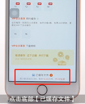 腾讯视频下载的视频怎么保存到本地	腾讯视频下载的视频如何保存到本地