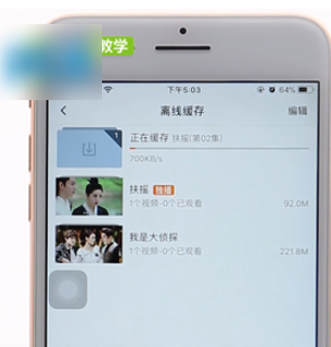 腾讯视频下载的视频怎么保存到本地	腾讯视频下载的视频如何保存到本地