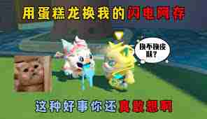 闪电鸡能赚钱是真的吗-闪电鸡真的可以赚钱？