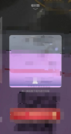 云闪付怎么付款给商家 云闪付付款方法介绍
