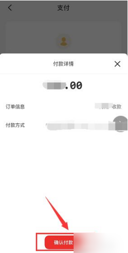 云闪付怎么付款给商家 云闪付付款方法介绍