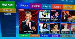 PPTV观看回放的方法是什么-PPTV回放观看技巧与步骤详解