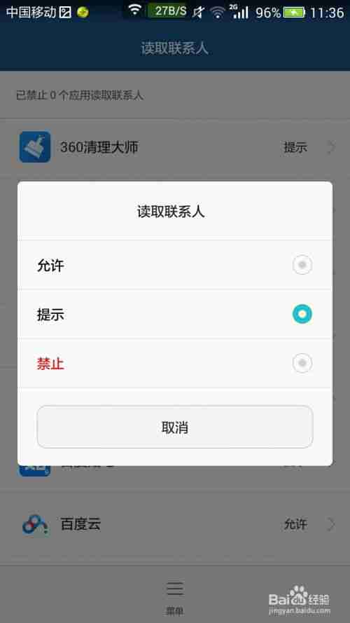 微购相册如何设置分享权限-微购相册转发设置指南