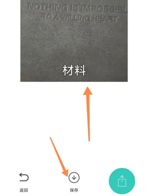 b612咔叽怎么制作表情包 B612咔叽相机制作表情包方法