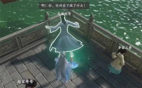 仙剑世界苏州阊门上船解谜攻略分享