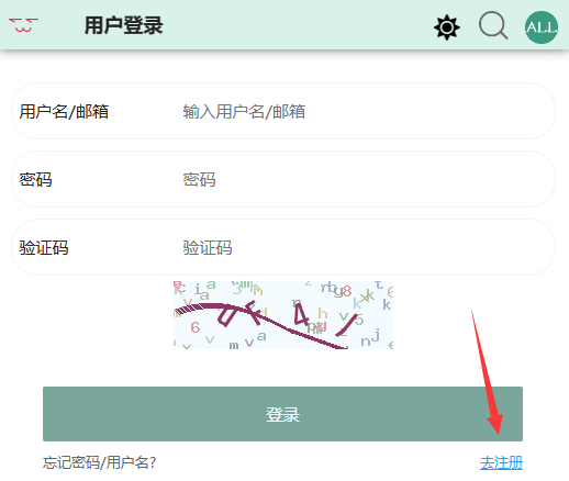 漫蛙2怎么注册邮箱 漫蛙2邮箱注册方法