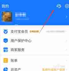 支付宝长期不用会自动注销吗