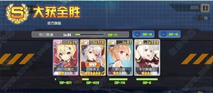 碧蓝航线下载