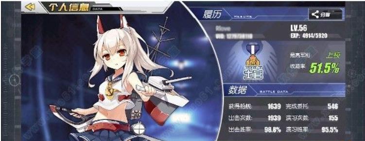 碧蓝航线下载