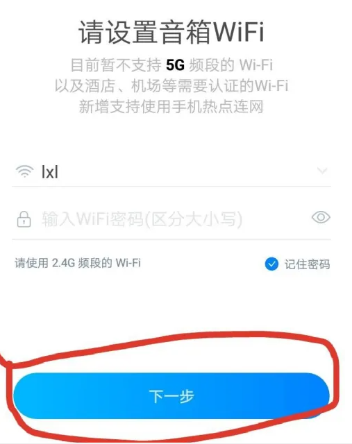 天猫精灵怎么实现语音控制 实现语音控制方法