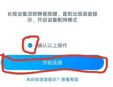 天猫精灵怎么实现语音控制 实现语音控制方法