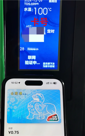 胖乖生活怎么绑定校园卡 胖乖生活怎么绑定nfc