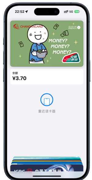胖乖生活怎么绑定校园卡 胖乖生活怎么绑定nfc