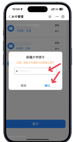 胖乖生活怎么绑定校园卡 胖乖生活怎么绑定nfc