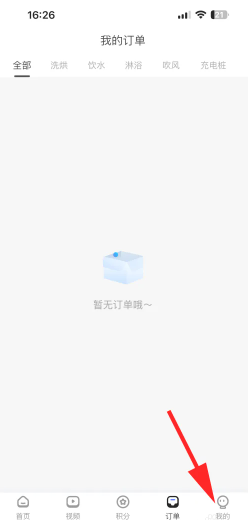 胖乖生活怎么绑定校园卡 胖乖生活怎么绑定nfc