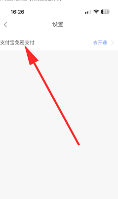 胖乖生活怎么绑定校园卡 胖乖生活怎么绑定nfc