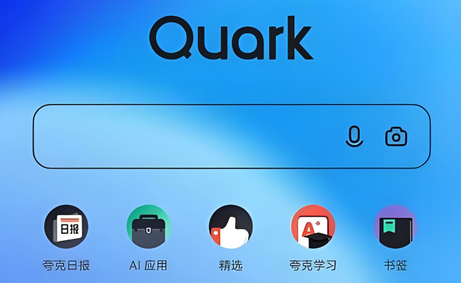 夸克怎么打开隐藏大家都懂的网站：详细新手指南2025