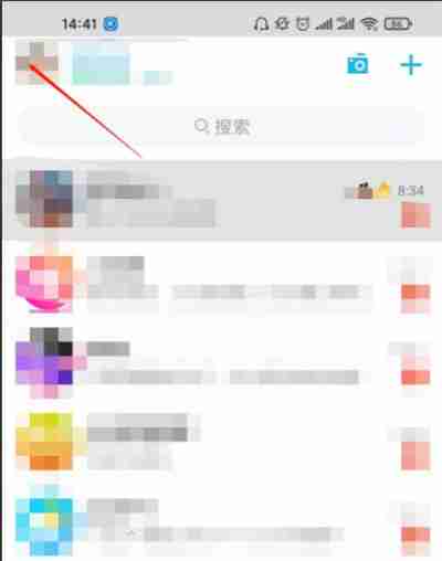 腾讯QQ怎么关联QQ号