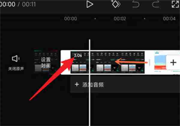 剪映怎么缩短素材展示时间