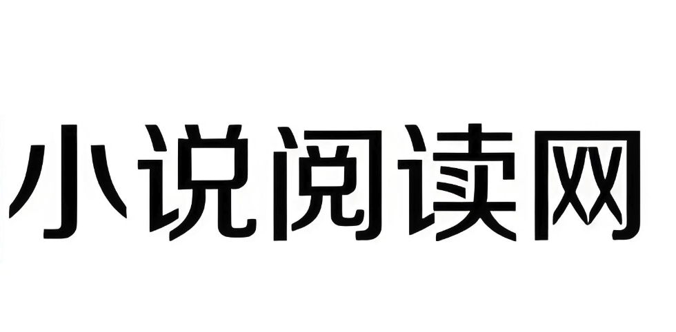 国内优秀小说网站有哪些？推荐几个国内优秀小说免费阅读网站