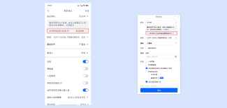 腾讯会议如何延长会议时间-腾讯会议加长时间的方法与技巧