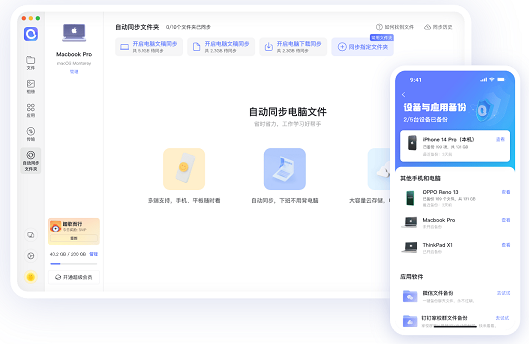 阿里云盘永久免费容量多少
