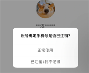 肯德基怎么修改绑定手机号 肯德基怎么修改送餐门店