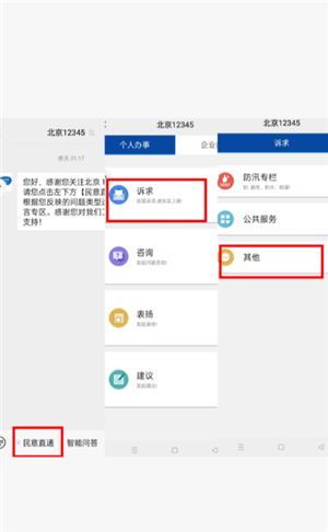 多邻国扣费怎么关闭 多邻国扣费588怎么退