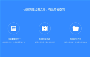 百度网盘空间不足怎么清理空间 百度网盘空间怎么免费扩容