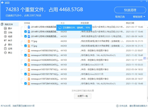 百度网盘空间不足怎么清理空间 百度网盘空间怎么免费扩容