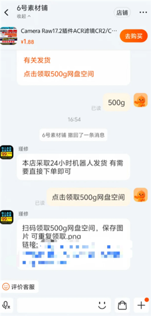百度网盘空间不足怎么清理空间 百度网盘空间怎么免费扩容