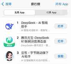 腾讯元宝AI收费情况-腾讯元宝AI收费吗？全面解析