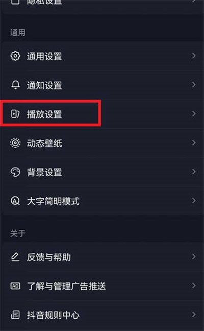 抖音画中画功能使用方法