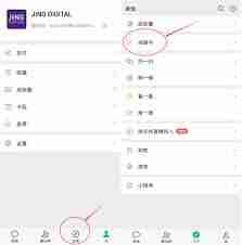 微信短视频评论区如何查看图片-微信短视频评论区看图片的方法