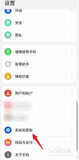 华为调时间调成24小时在哪里调