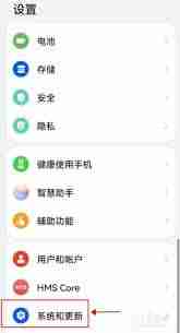 华为调时间调成24小时在哪里调